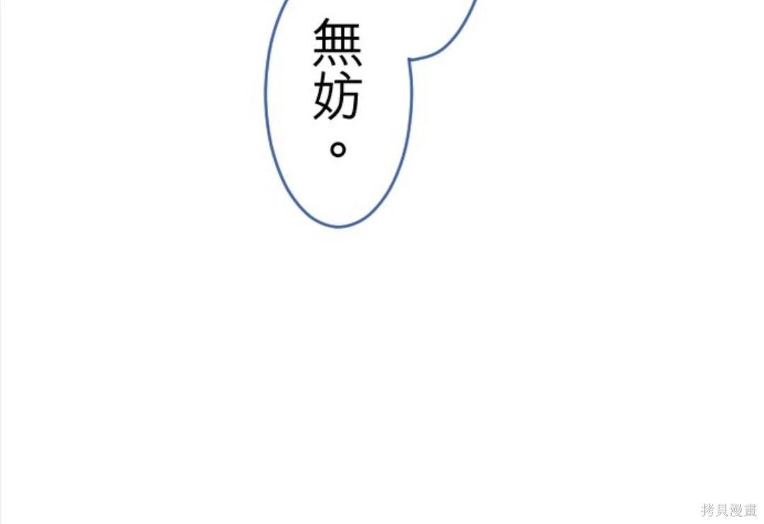 第117话