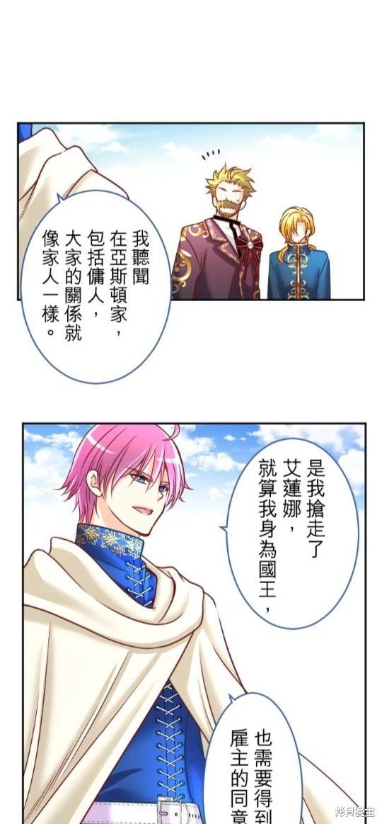 第117话