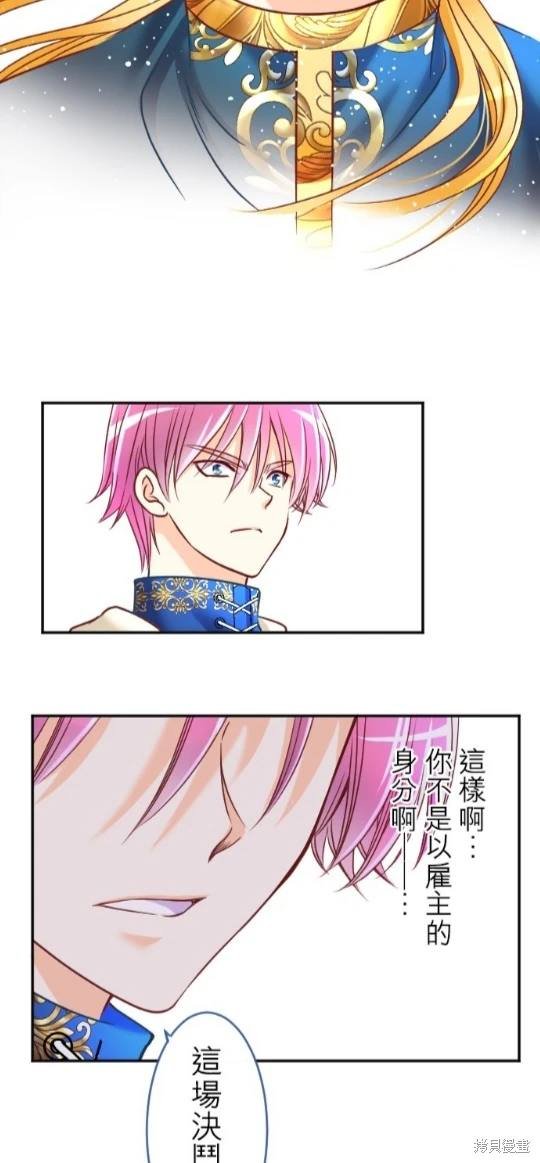 第117话
