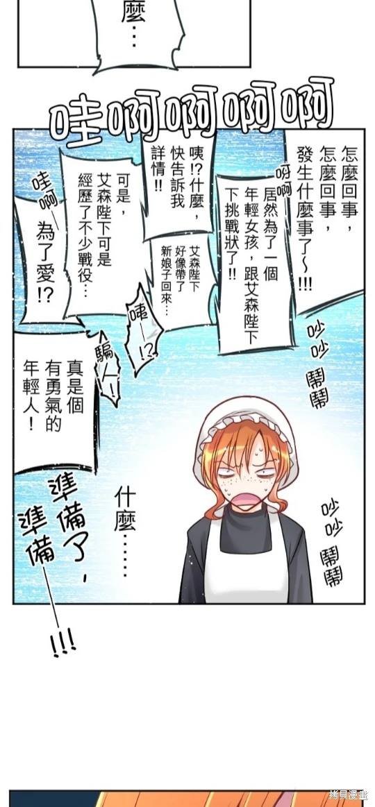 第117话
