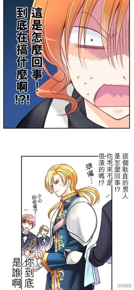 第117话