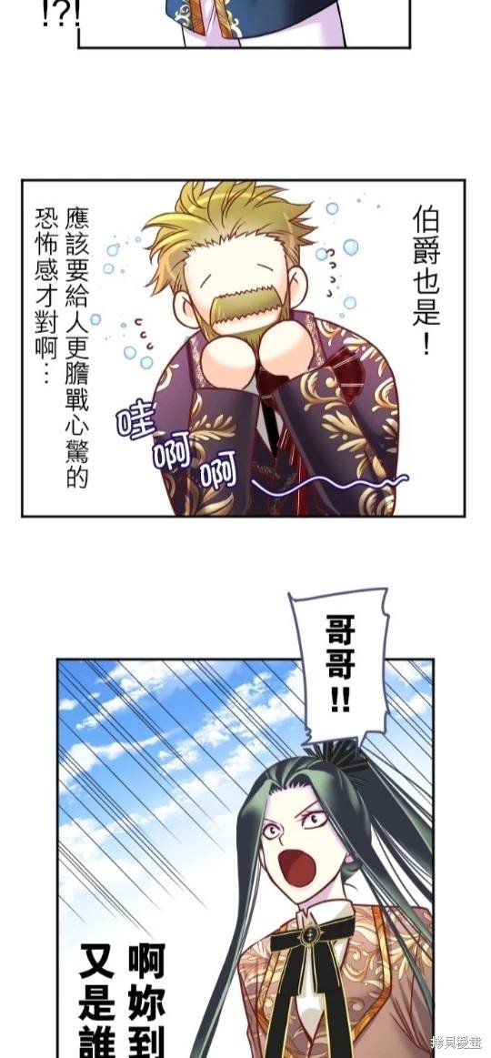 第117话
