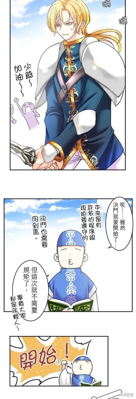 第117话