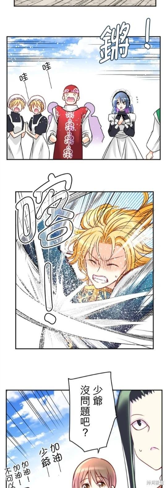 第117话