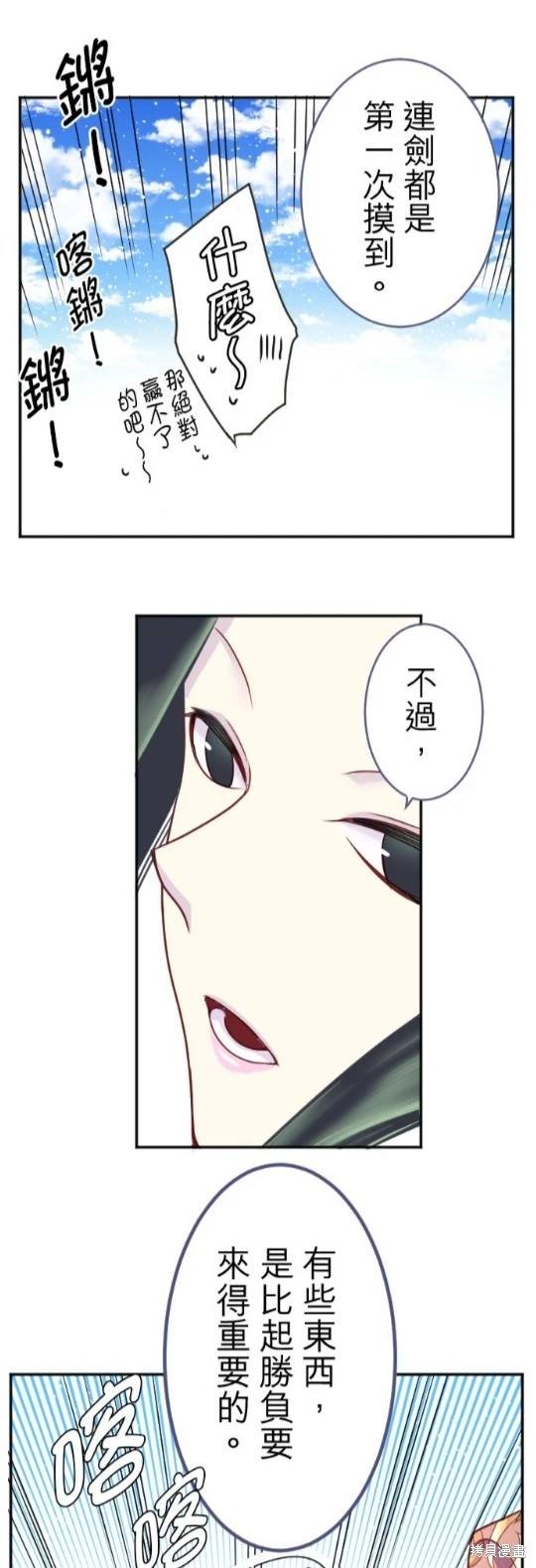 第117话