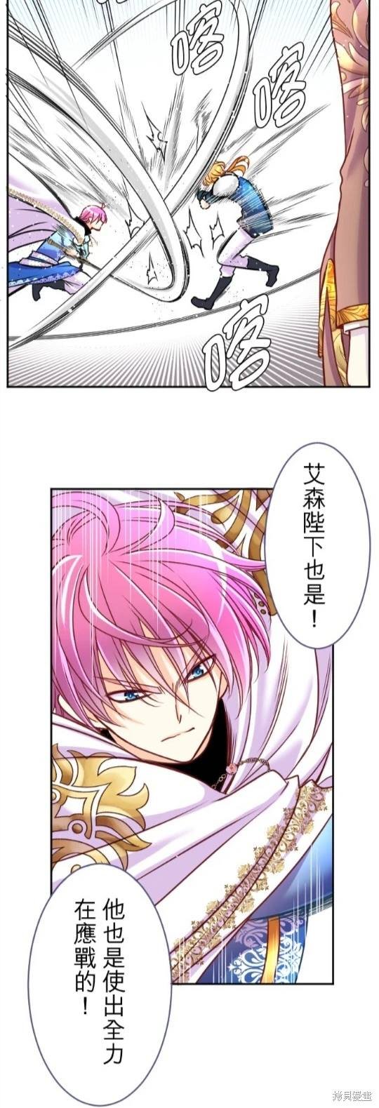 第117话