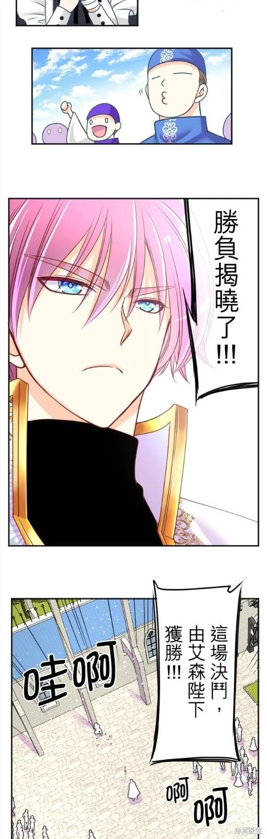 第117话