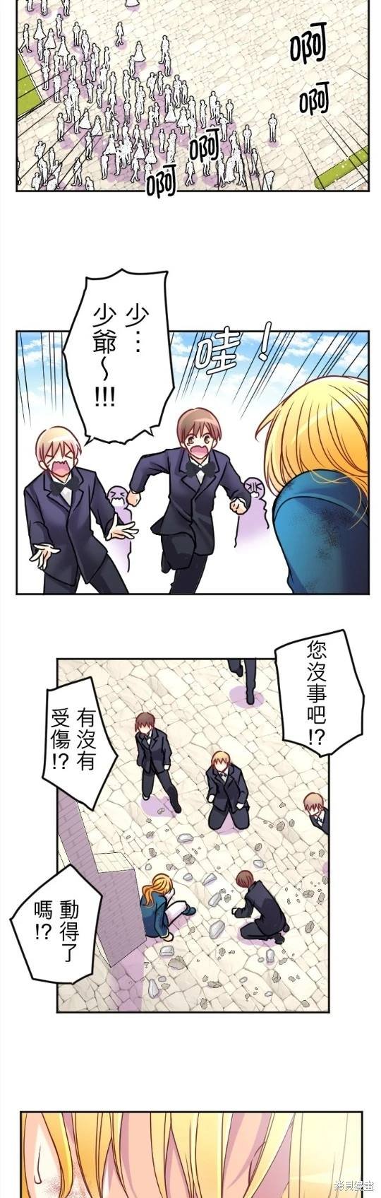 第117话