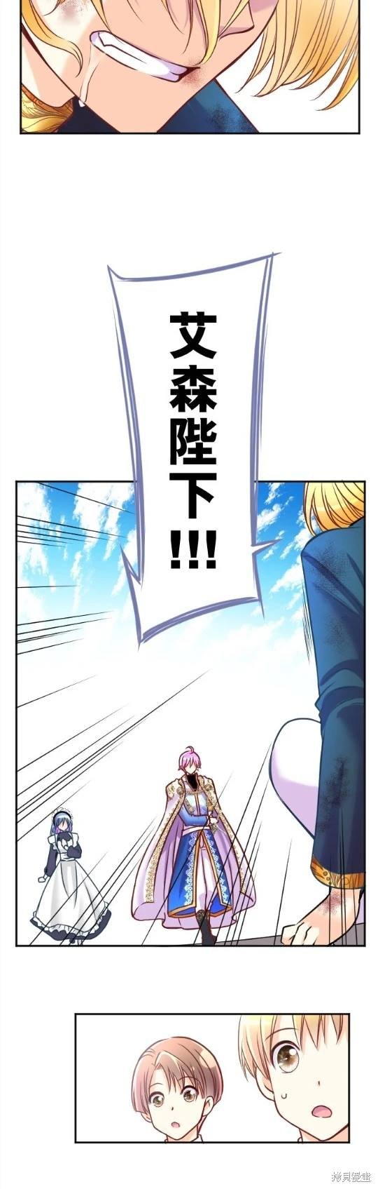 第117话