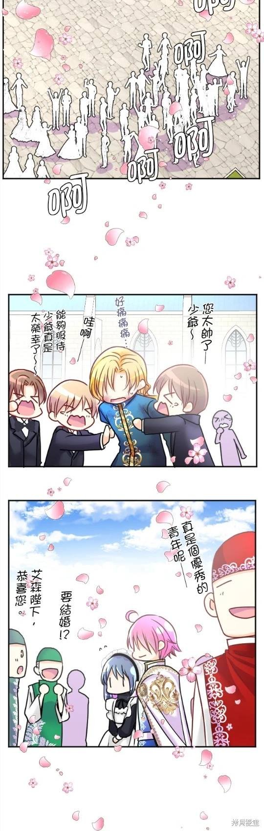 第117话