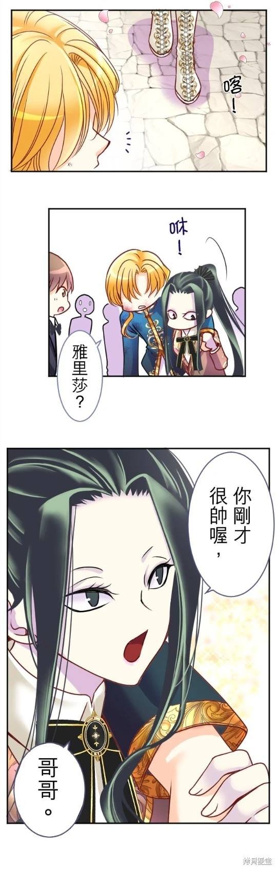 第117话