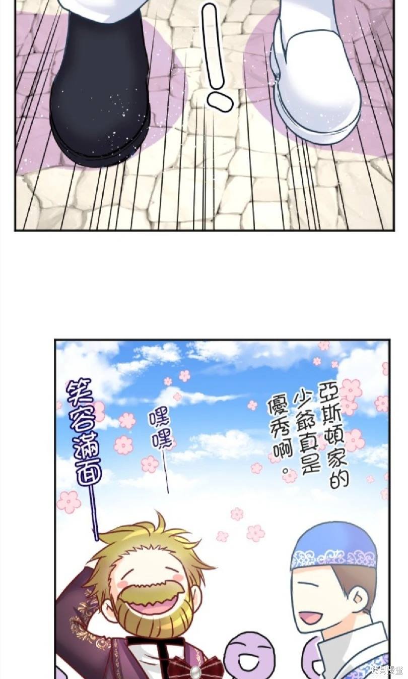 第117话