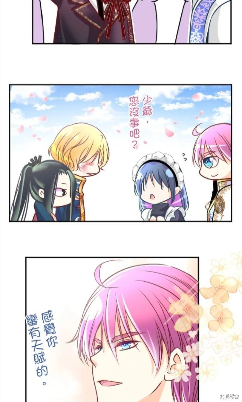 第117话