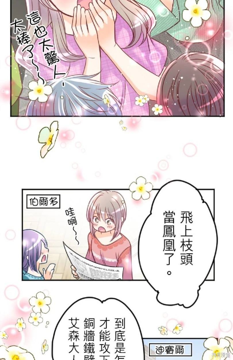 第118话