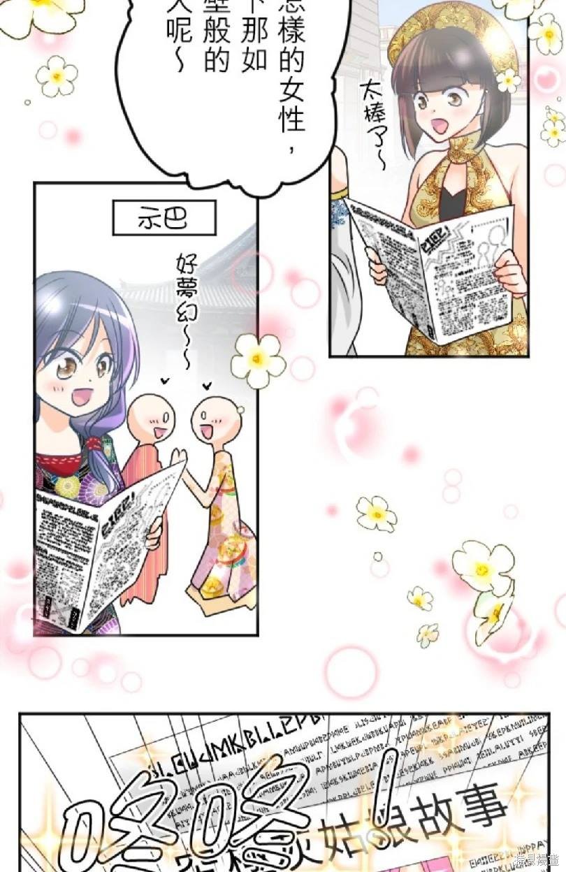 第118话