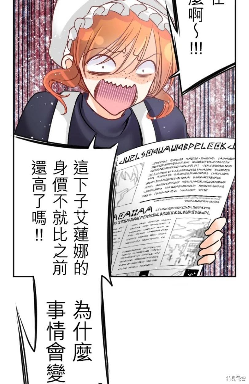 第118话