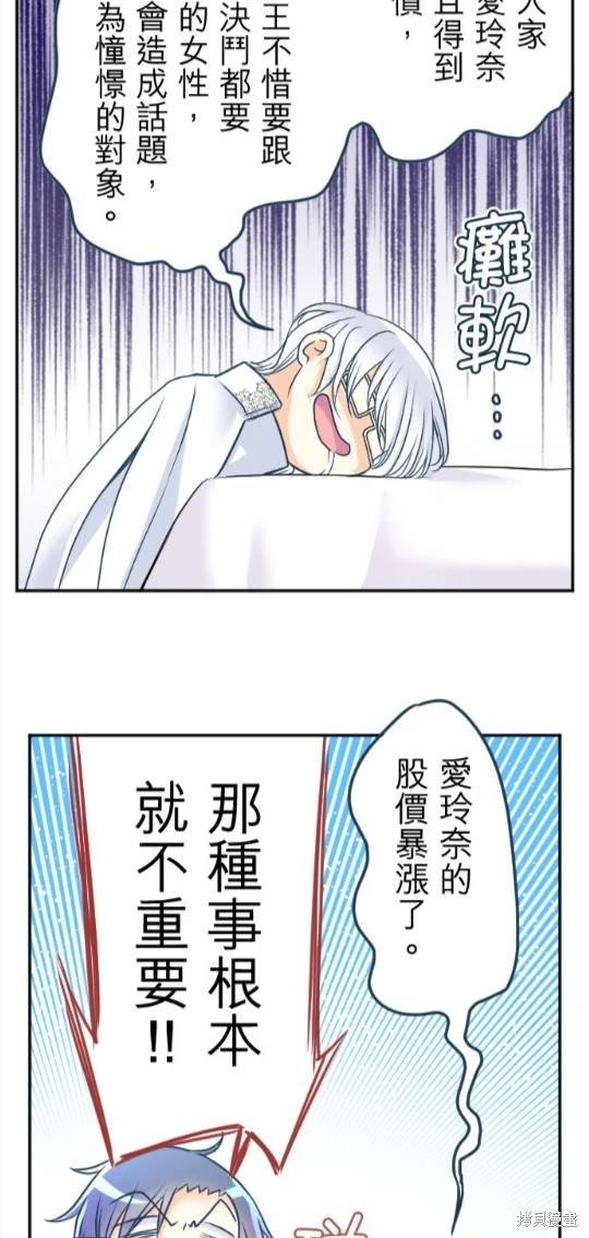 第118话
