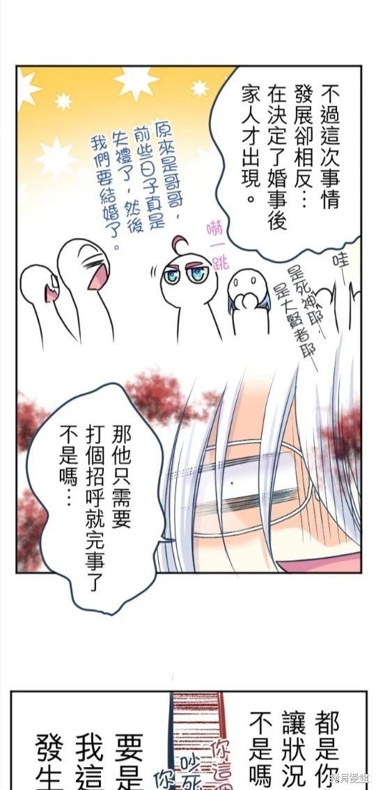 第118话