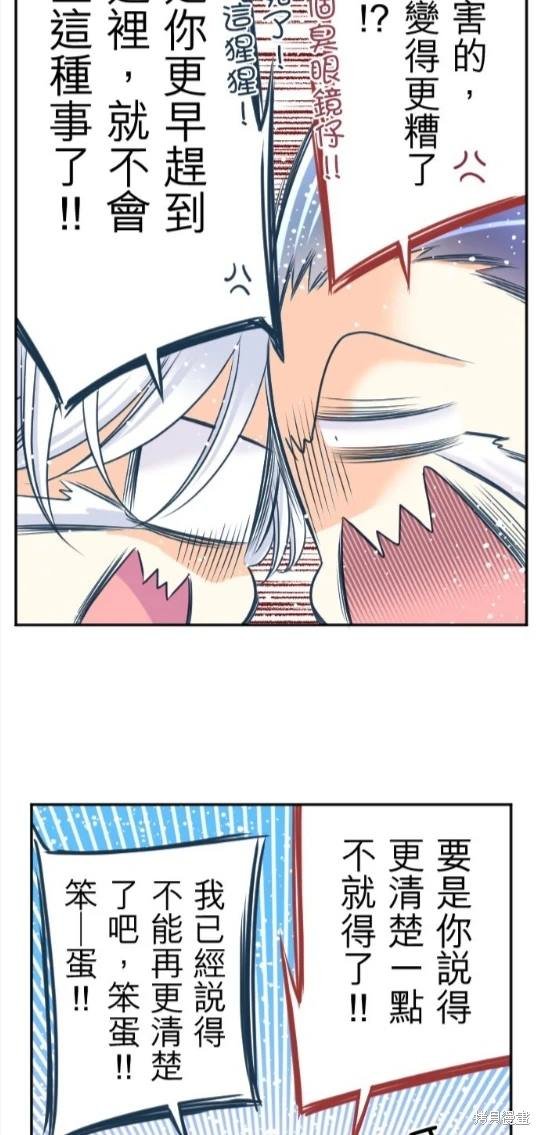 第118话