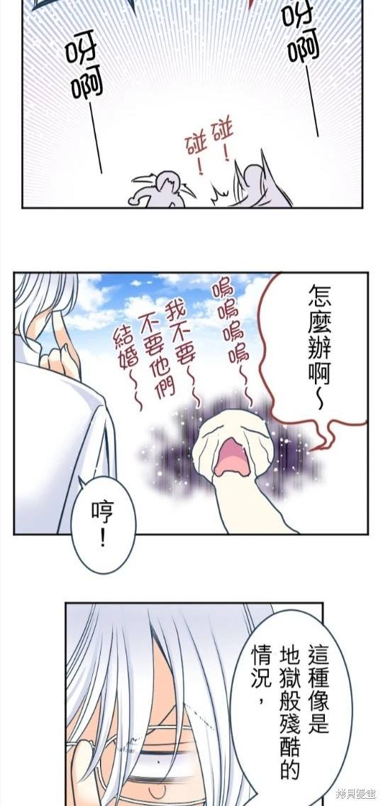 第118话