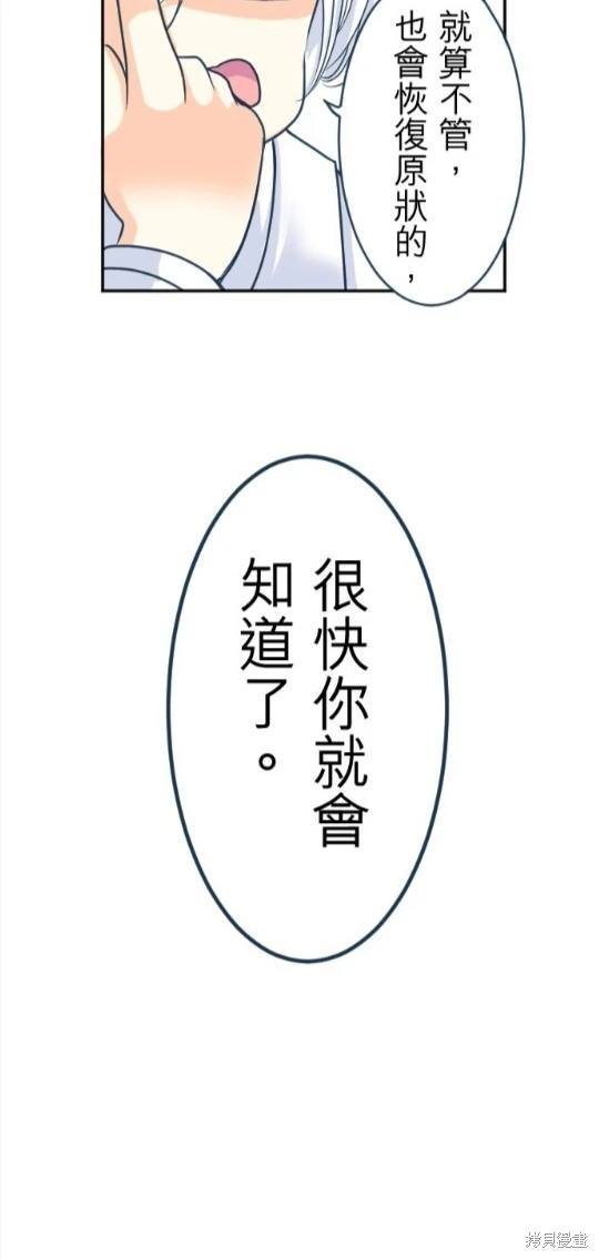 第118话