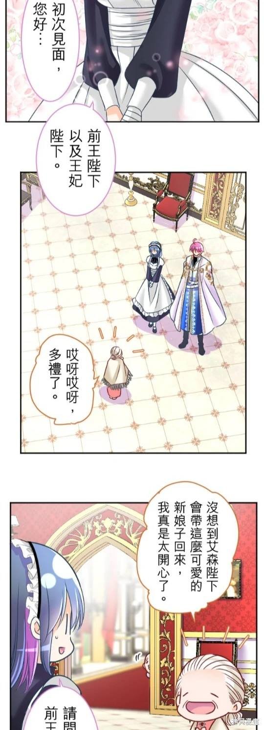 第118话