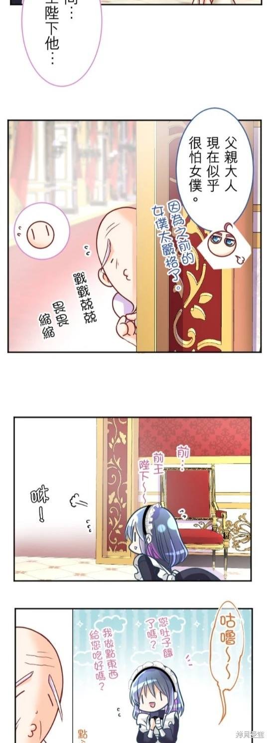 第118话