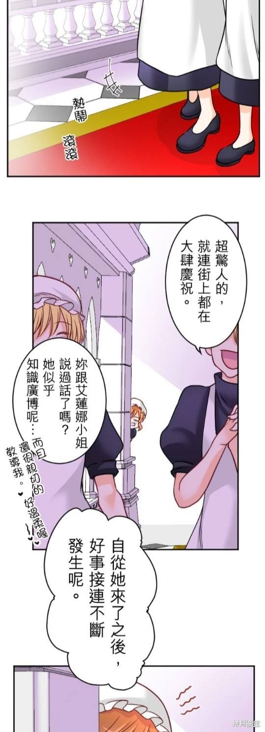 第118话