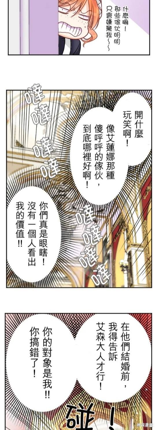 第118话
