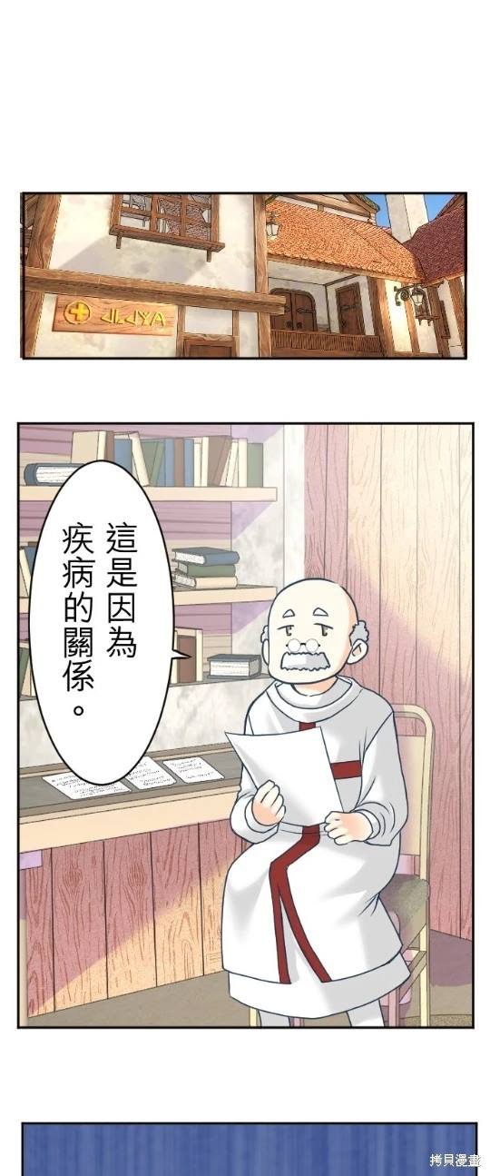 第118话