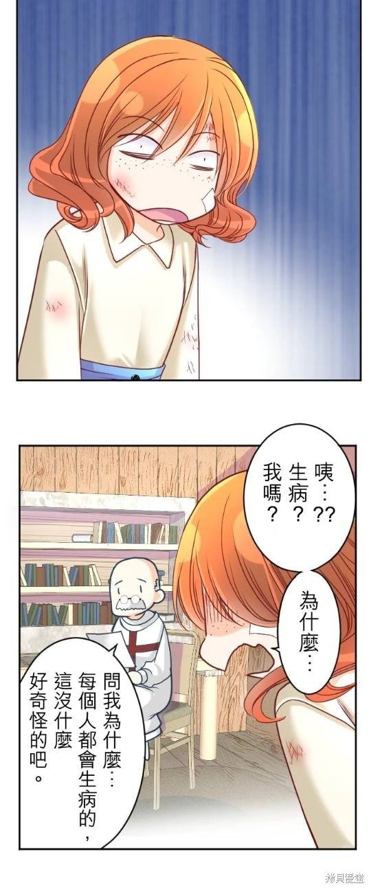 第118话