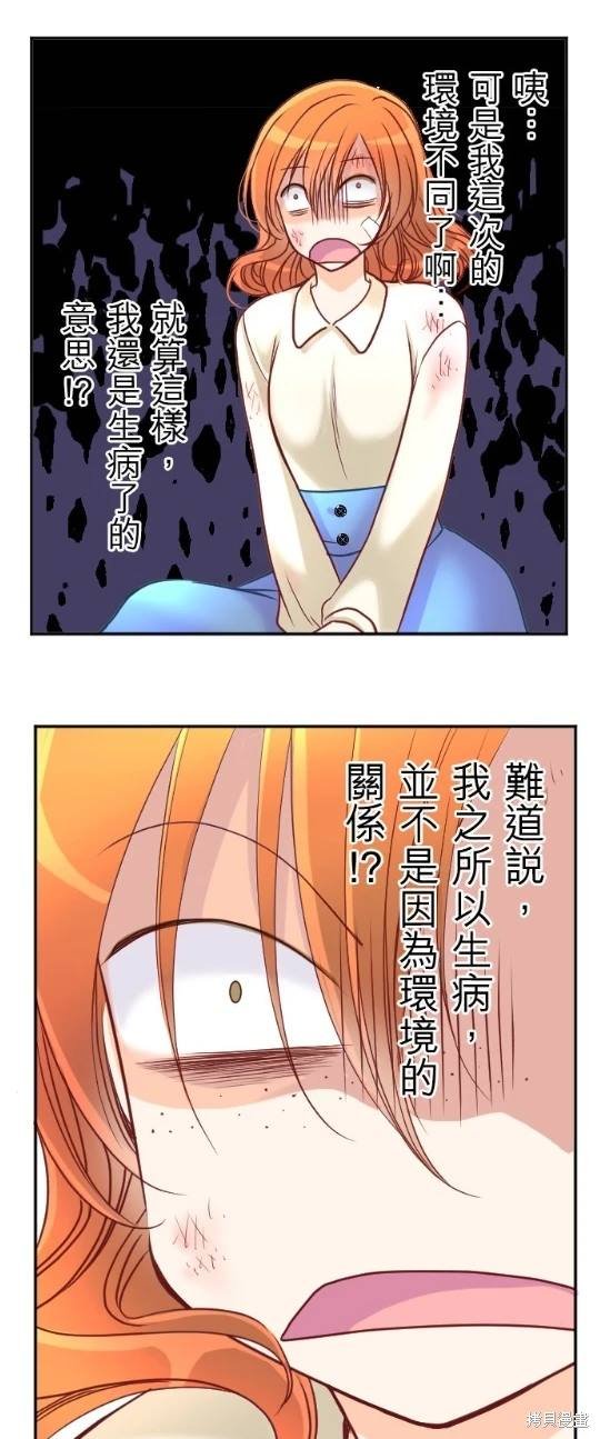 第118话