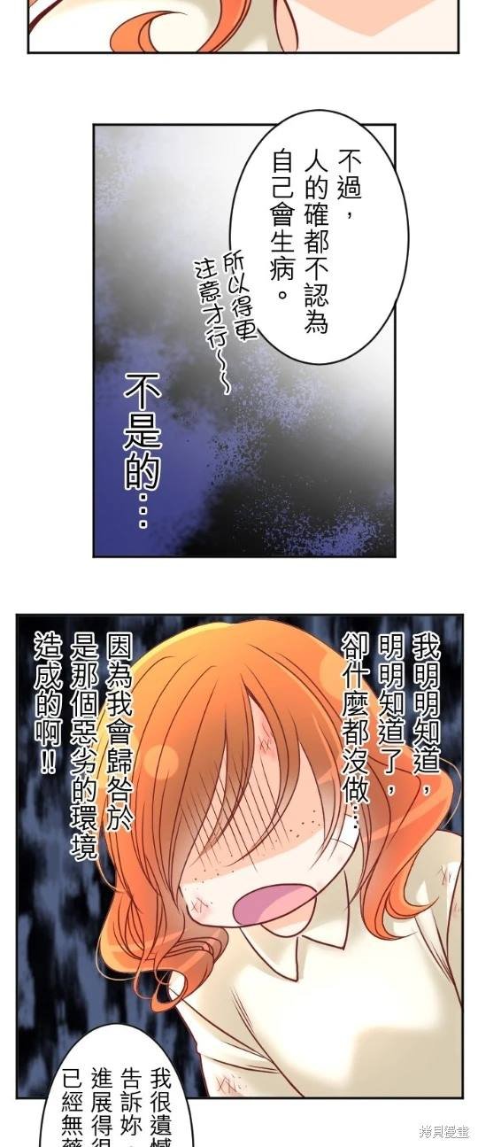 第118话