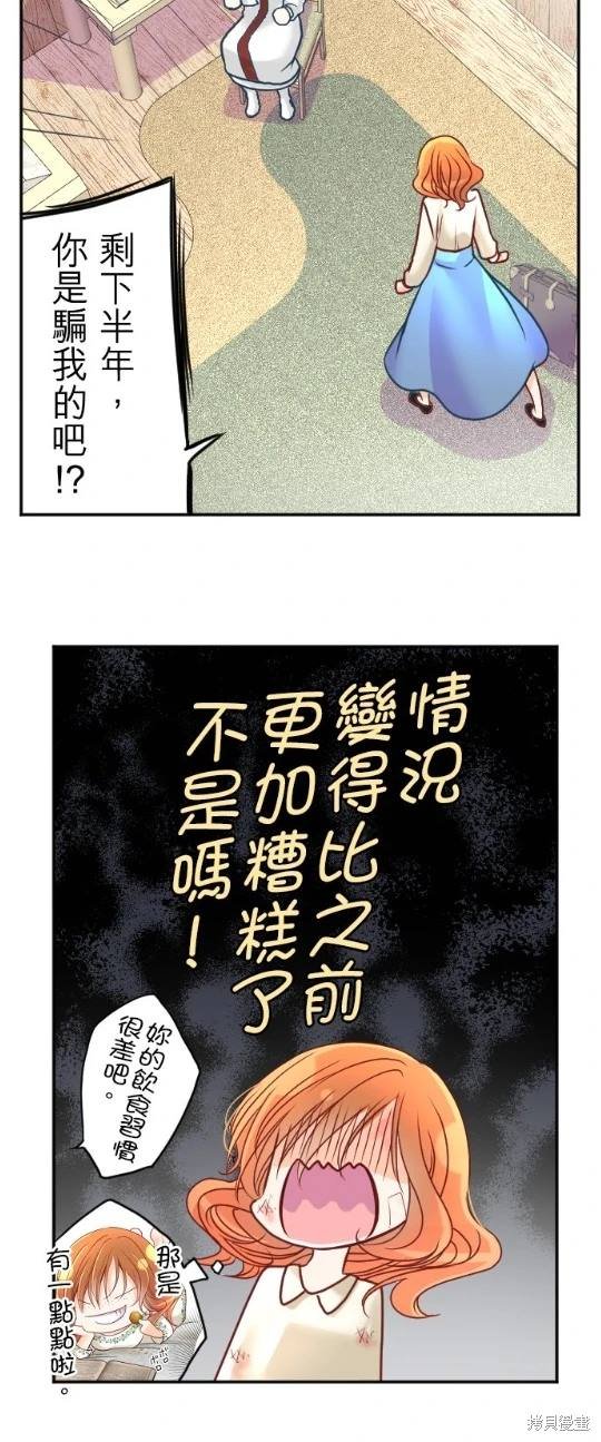 第118话