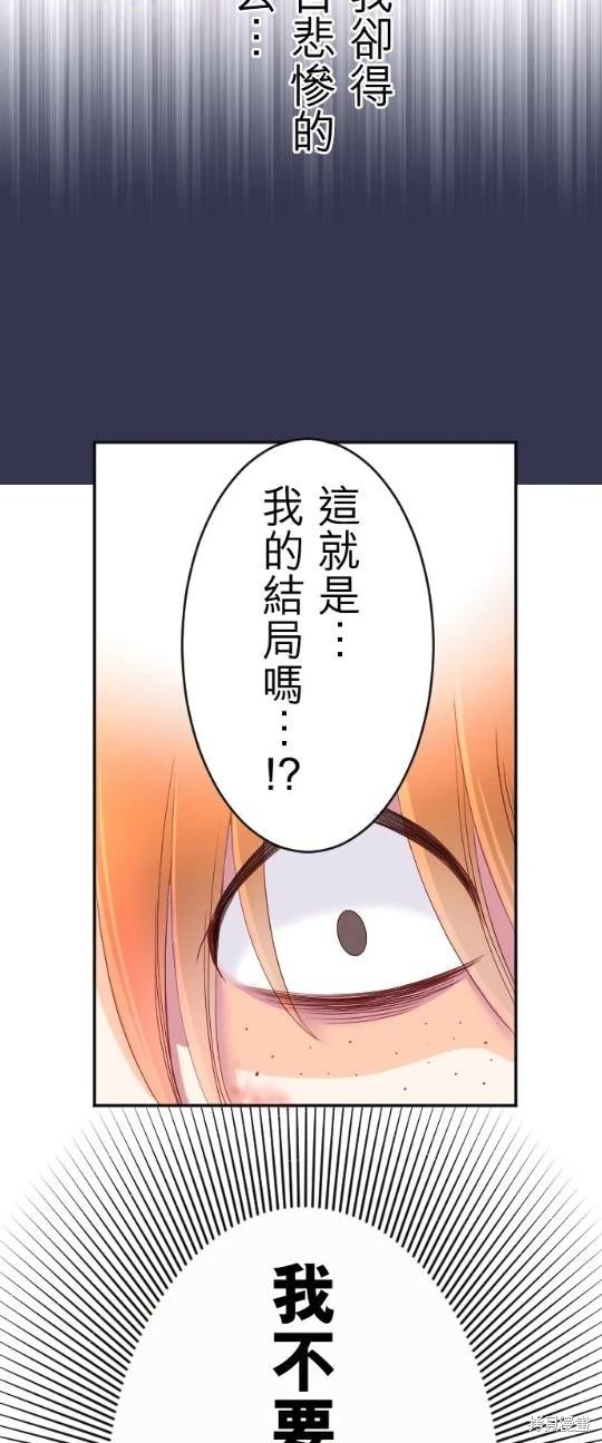 第118话