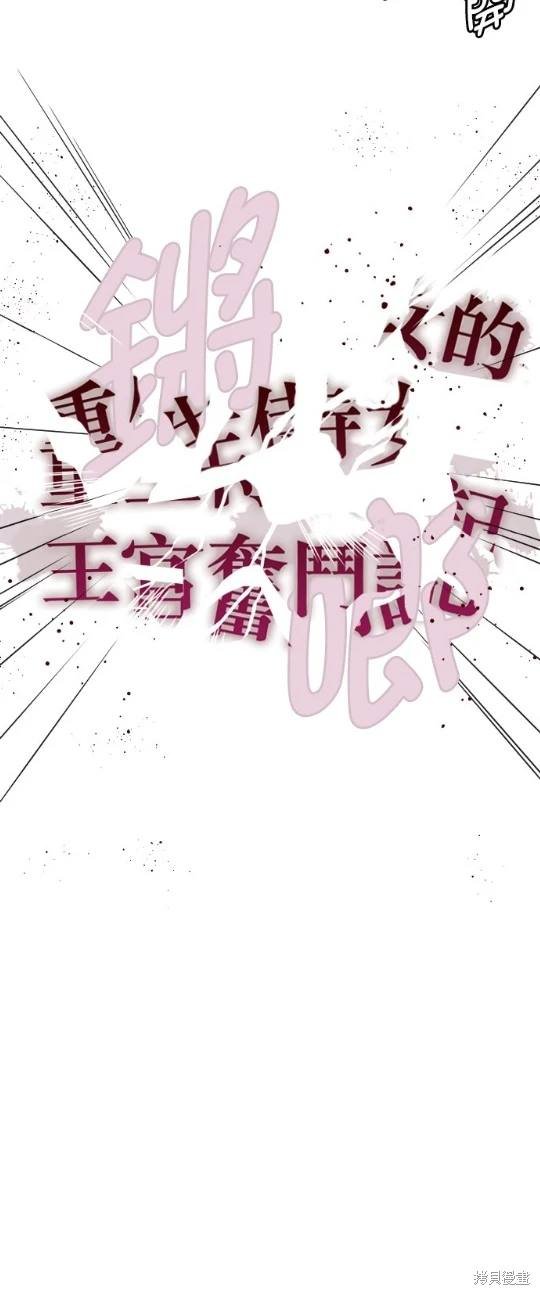 第118话