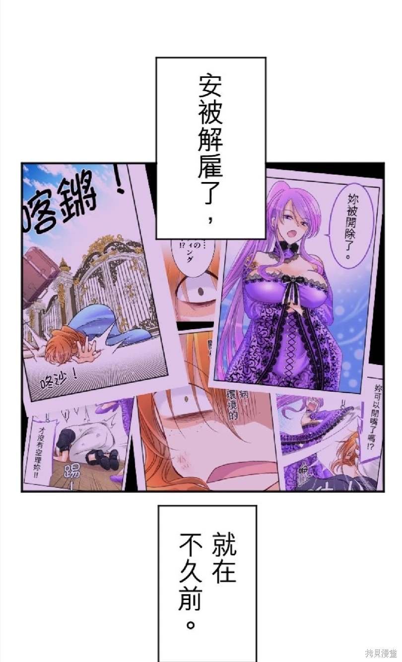 第119话
