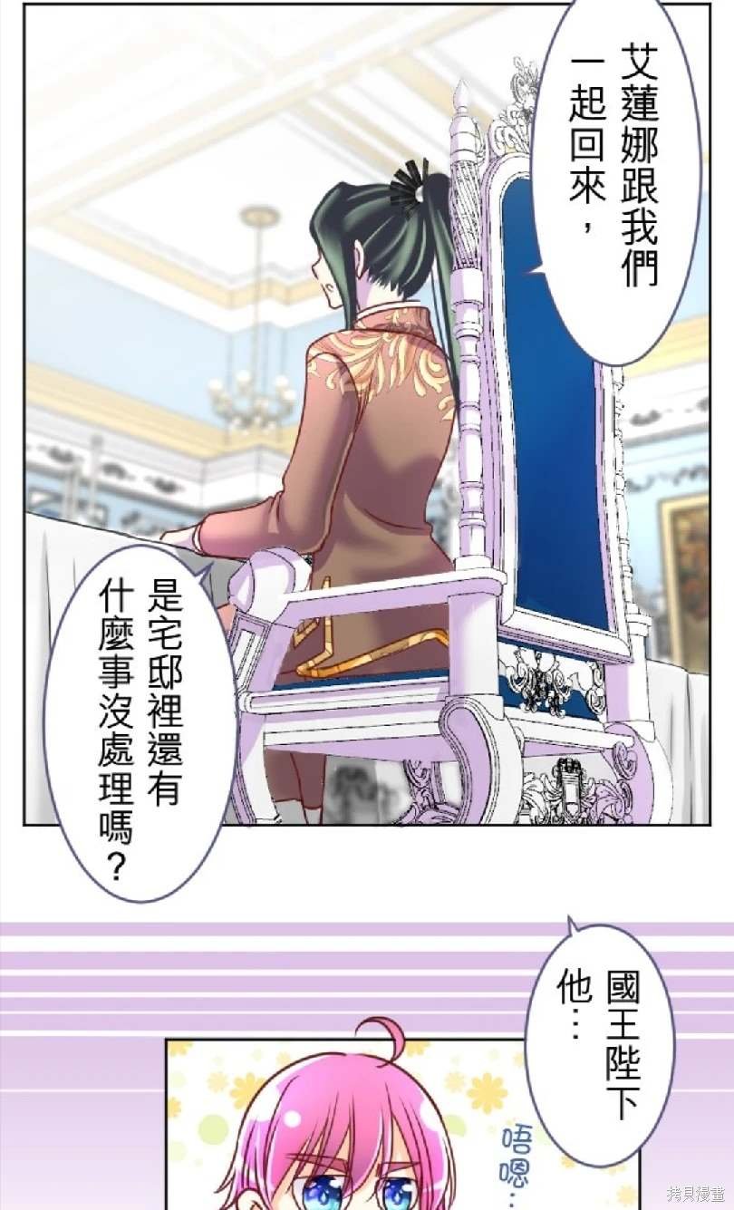 第119话