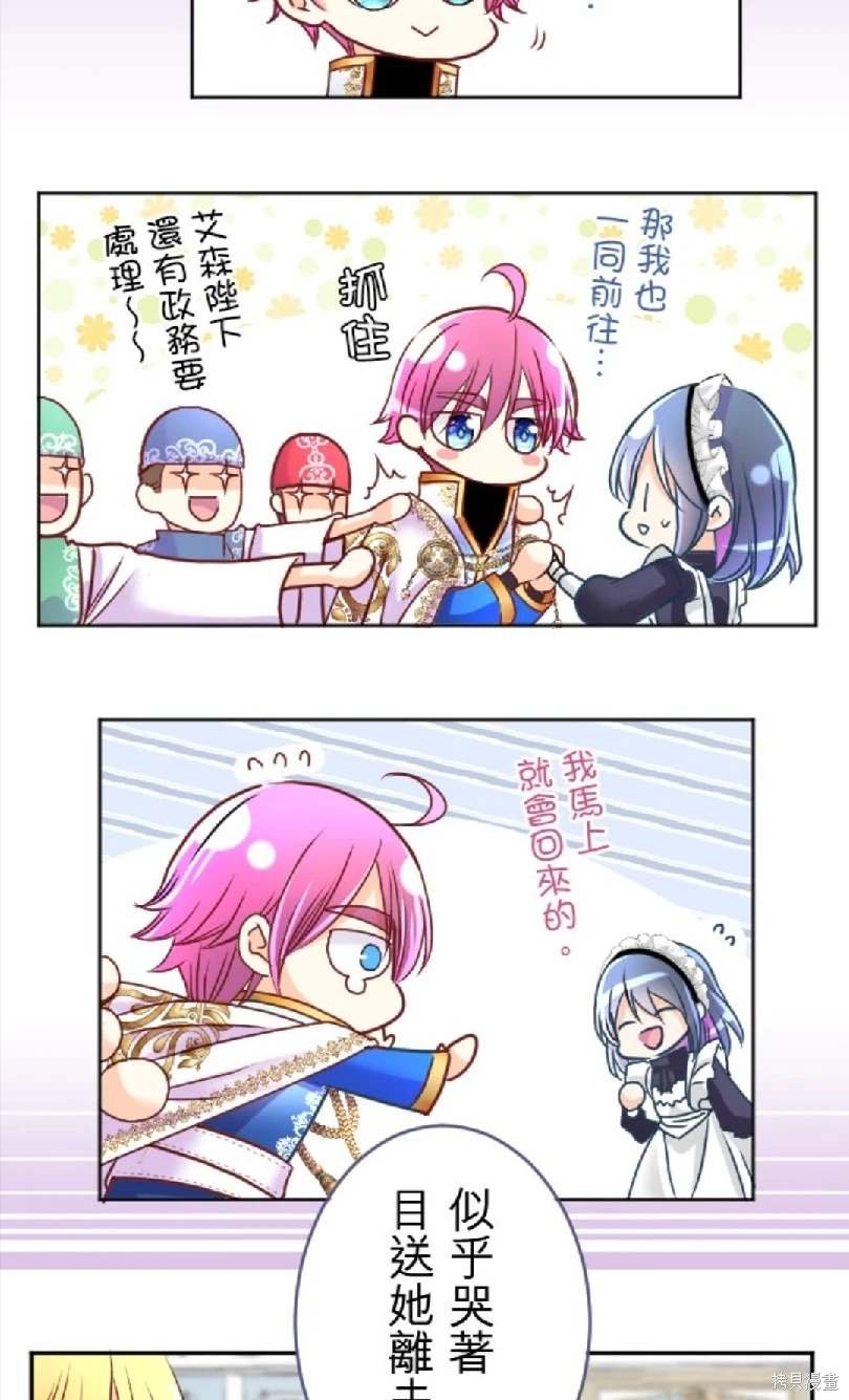 第119话