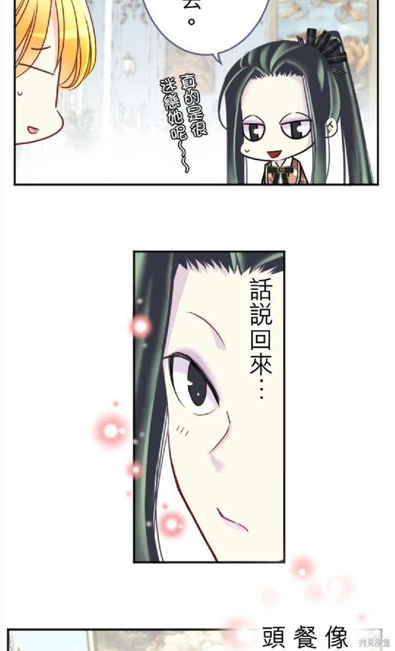 第119话