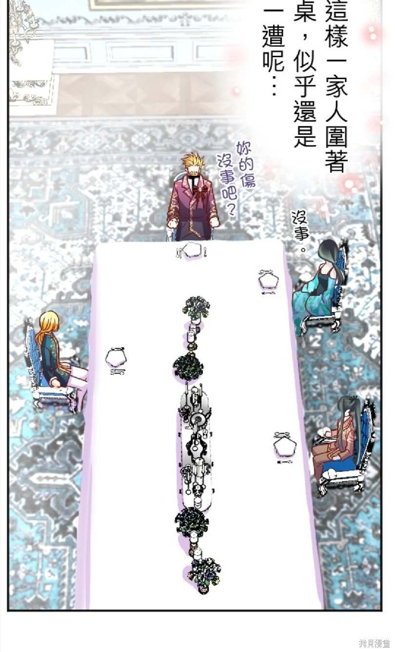 第119话