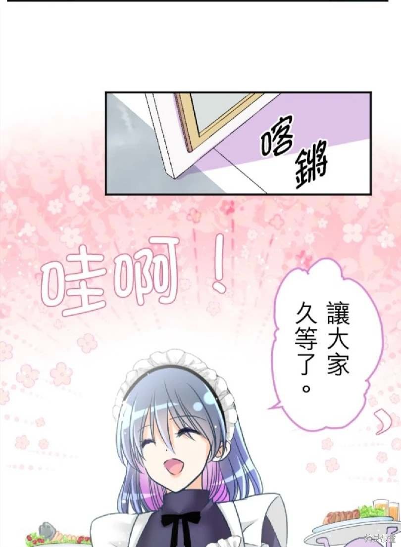 第119话