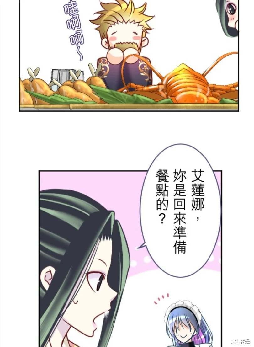 第119话