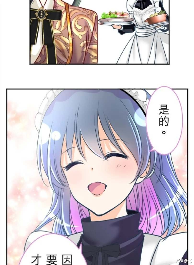 第119话