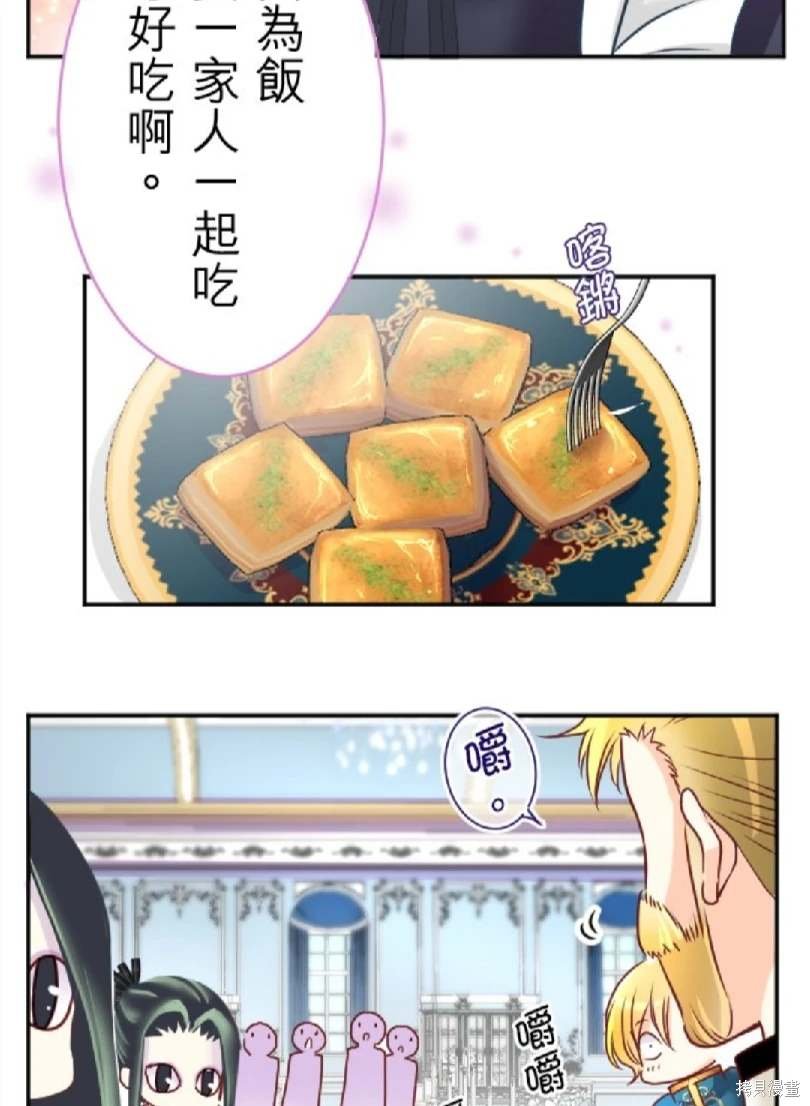 第119话