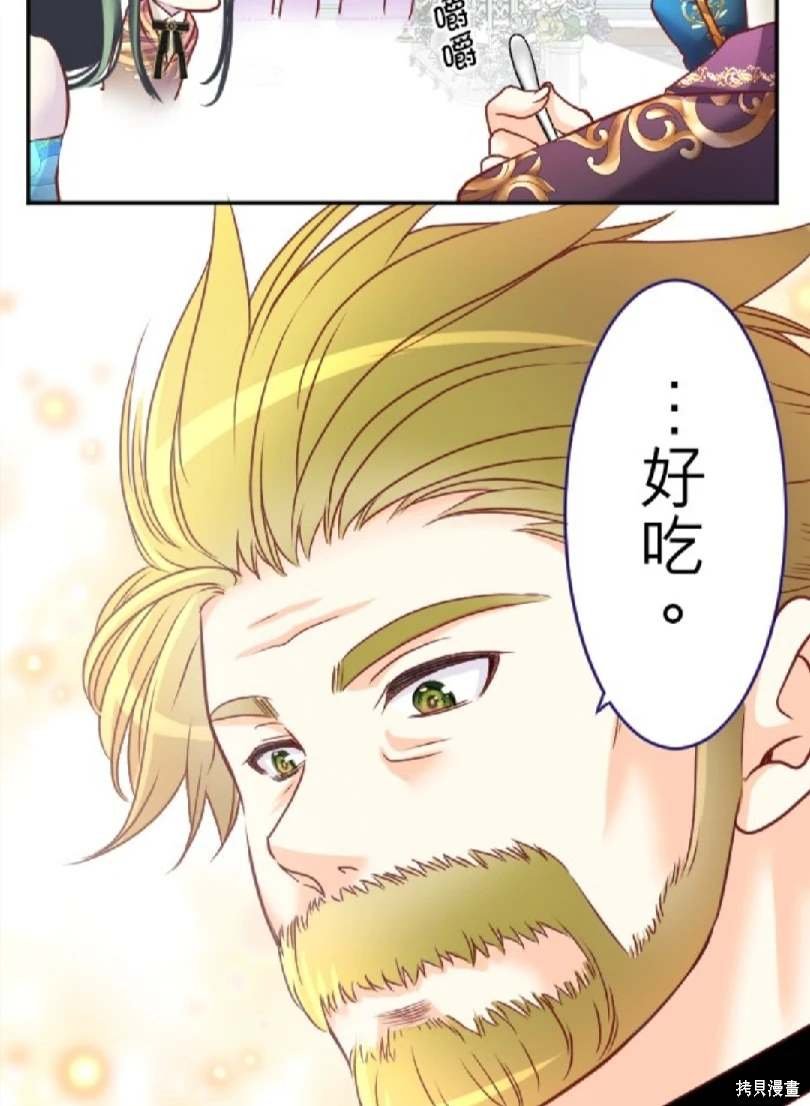 第119话