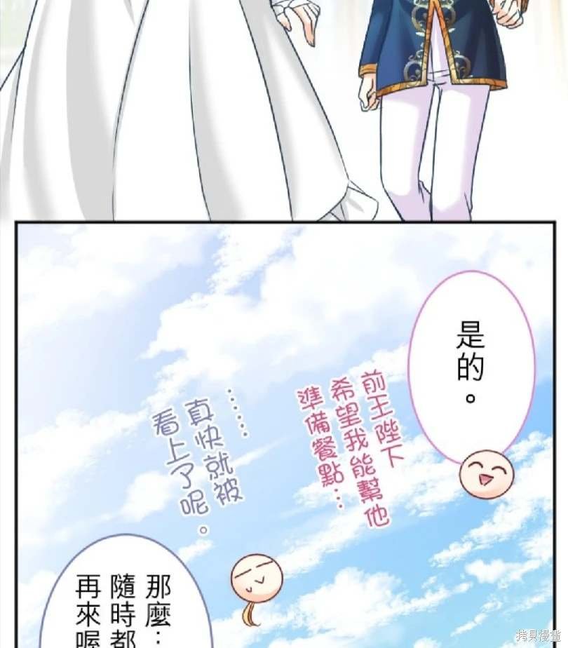 第119话