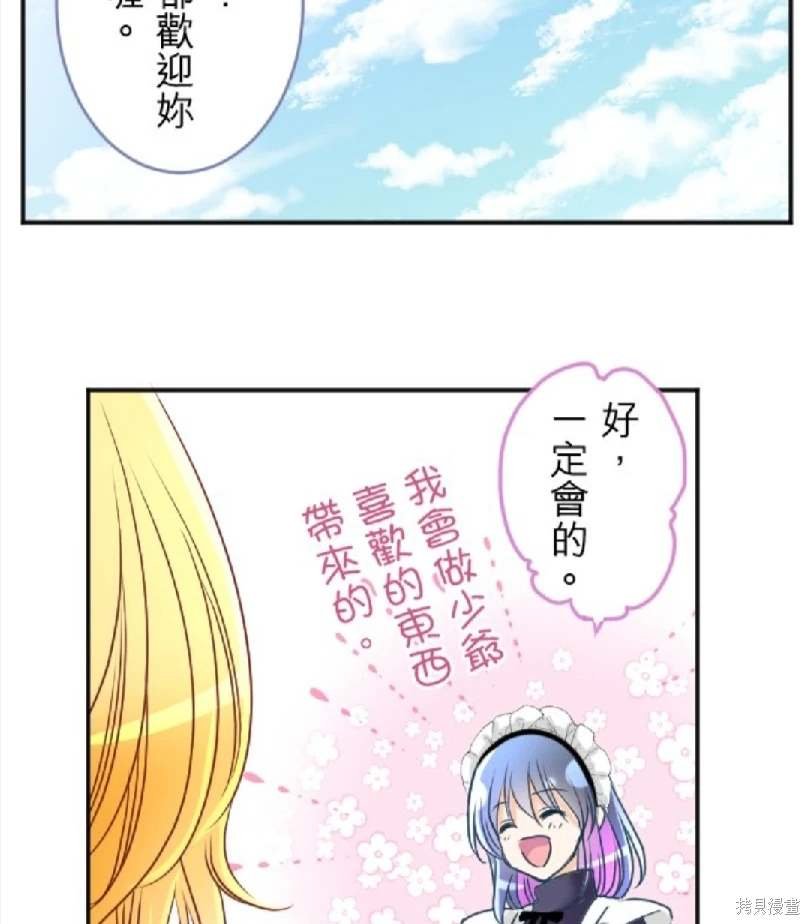 第119话