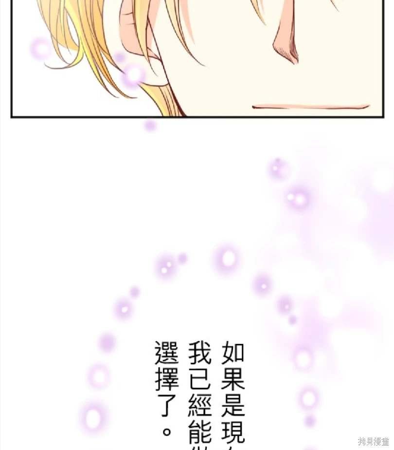 第119话
