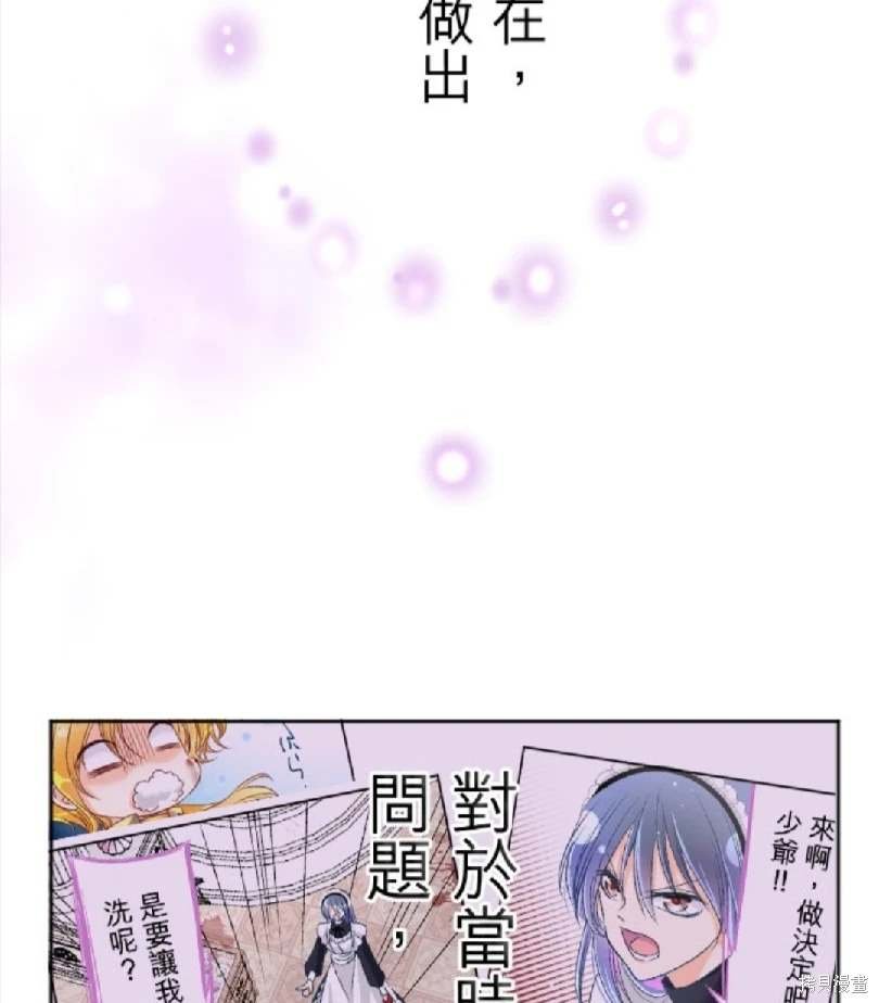 第119话